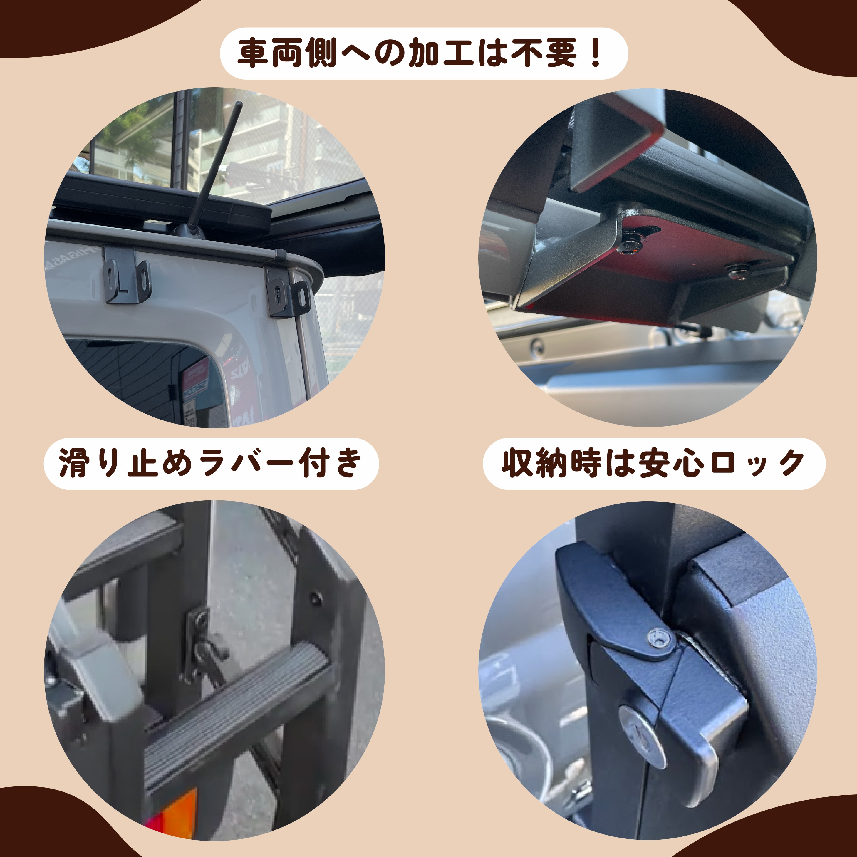 リヤラダー リアラダー スチール ジムニー/ジムニーシエラ JB64、JB74